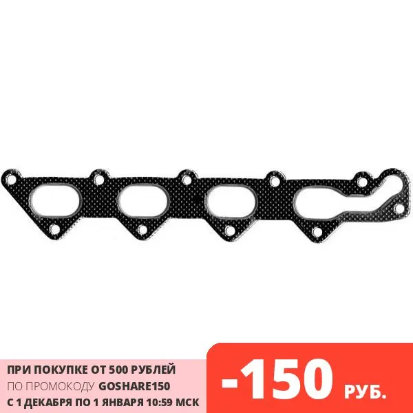 Gasket manifold DVS Victor Reinz art. 715339100 | Автомобили и мотоциклы
