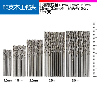 High speed steel twist bit Electric hand drill Straight shank stainless titanium plated set NO.C0413 | Инструменты