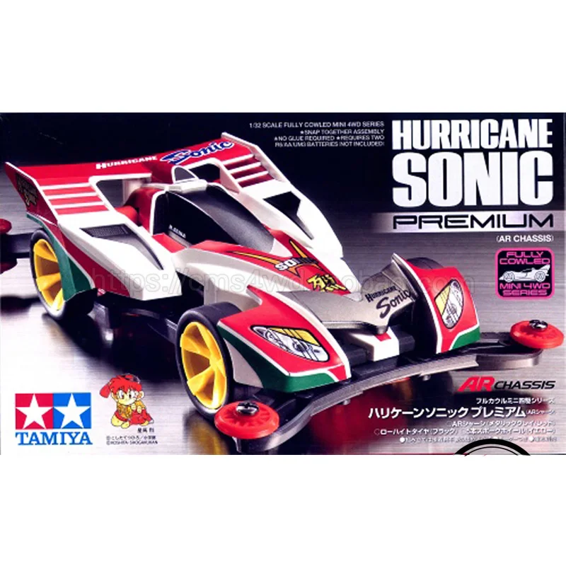 AR 1 коробка Tamiya Mini 4WD автомобильная коробка SX/FMA/VS/TZ/AR/SXX шасси 1/32 масштаб Игрушечная модель автомобиля - Цвет: AR