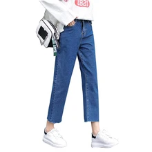 Женские прямые свободные повседневные джинсовые штаны с высокой талией, эластичные длинные штаны с кисточками, женские Джинсы бойфренда