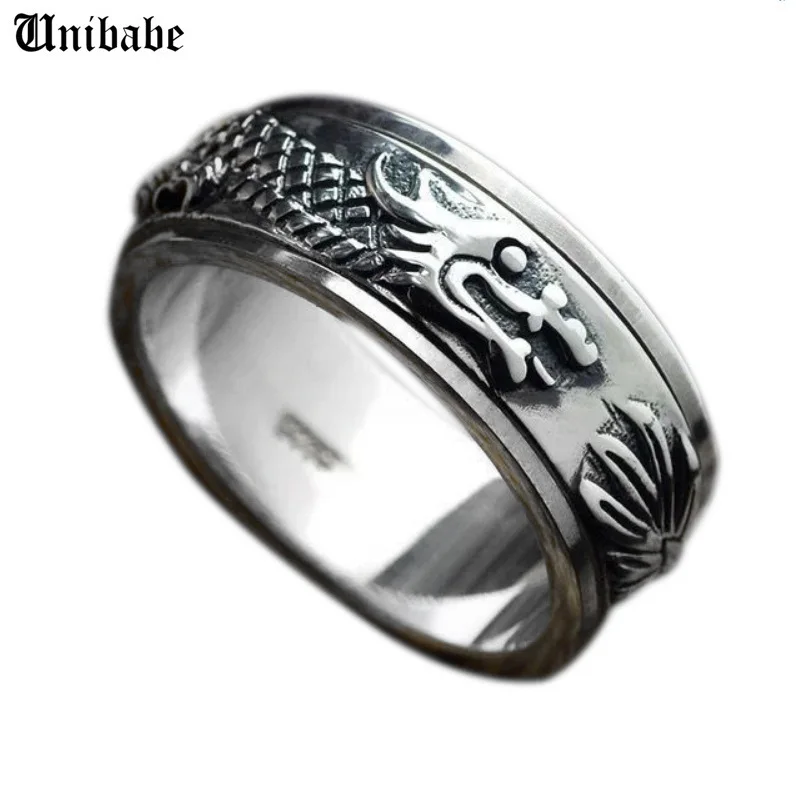 Мужское кольцо из серебра 925 пробы с резным китайским драконом|ring band|925 sterling silver