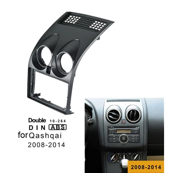 

2 Din 9Inch Car Stereo Radio DVD Panel Facia Frame Trim for Nissan Qashqai 2008-2014