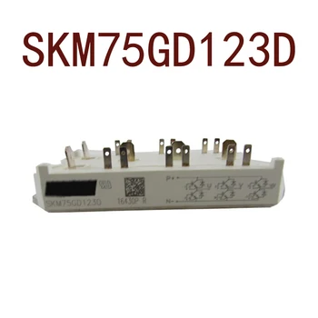 

Original-- SKM75GD123D 1 year warranty ｛Warehouse spot photos｝