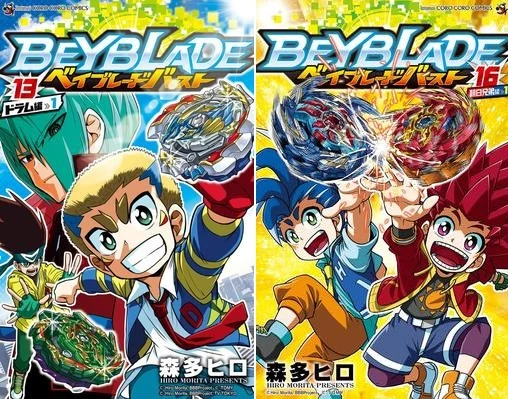 Book Beyblade Burst 