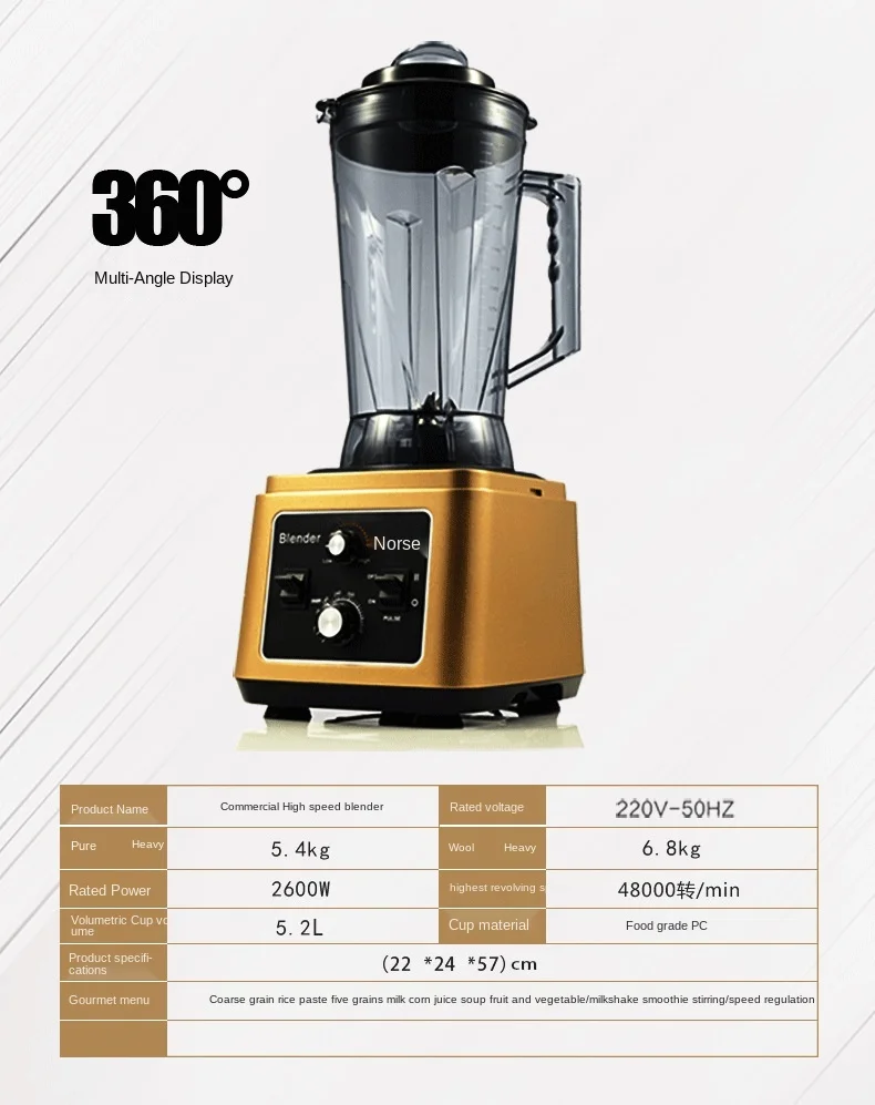 5L110V/220VThe blender of high-power juicer cross-border wall breaker in commercial breakfast shop