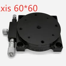 R Axis 60*60 прецизионная платформа смещения RS60-L ручной тонкой регулировки поворотный стол