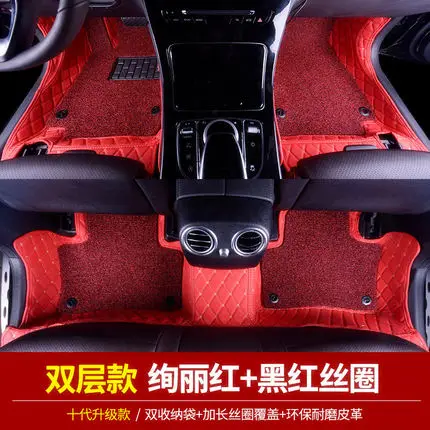 Красный Puou Great Wall для Гарварда F7x полностью окруженный автомобильные коврики специальный двойной слой проволочное кольцо коврик модификация - Название цвета: Красный