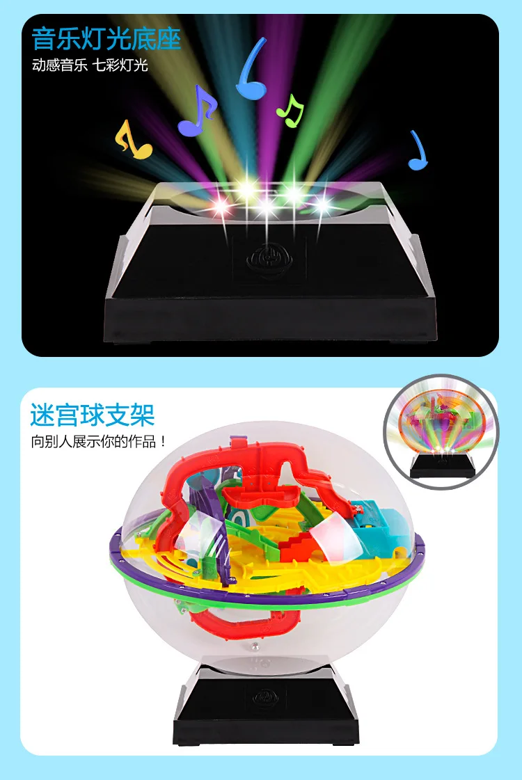 Music-Light Ball Support Frame Toy Base Accessories Perplexus Put Frame Multi-functional Base