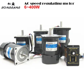 

60W 220V AC optical axis speed regulation motor, constant speed motor, 1350rpm/2800rpm + speed governor or capacitance