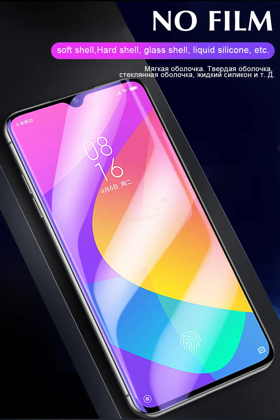 100 D полное покрытие Гидрогелевая пленка для Xiaomi 9T Pro A3 Lite защита переднего экрана для Xiaomi 9 SE CC9e задняя камера защитная пленка