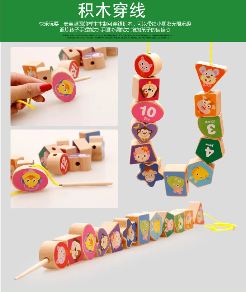Детская развивающая игрушка браслет из бисера Китайский Зодиак строительные блоки часы животное подарок на день рождения стойло Горячая Распродажа стиль