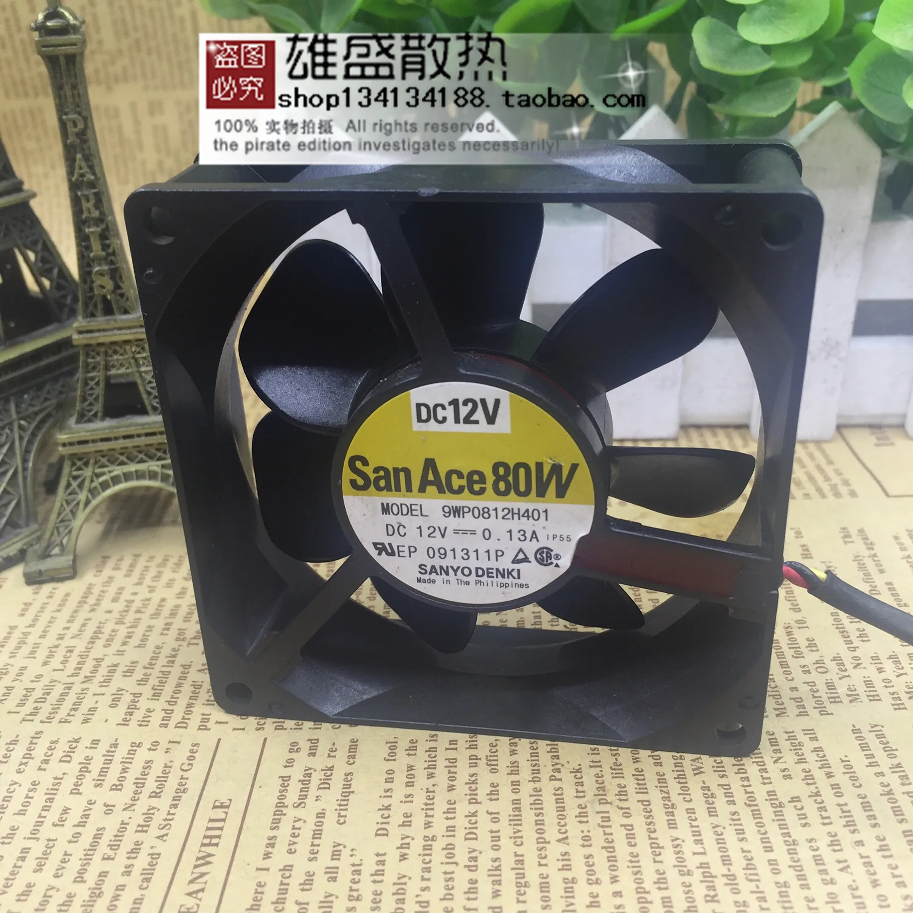 Полностью водонепроницаемый вентилятор для Sanyo 9WP0812H401 12V 0.13a 8025 8 см | Компьютеры и