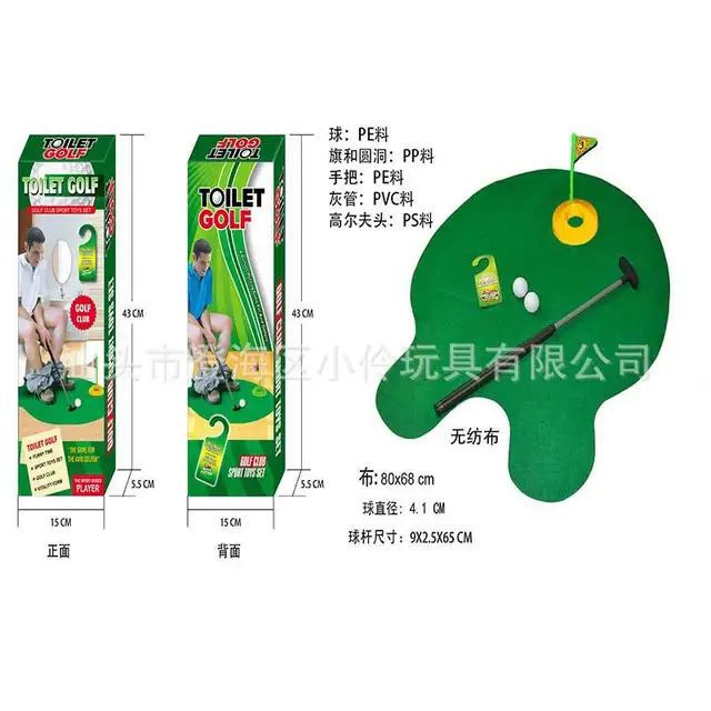 US $94.21 Strange New Chamber Pot Golf Toilet Golf Casual Entertainment Set Golf Children Sports Toy
