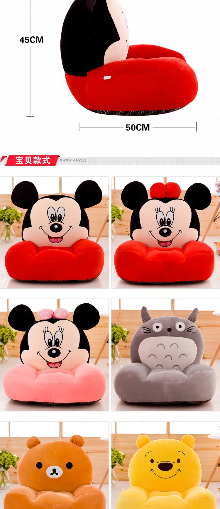 19 лет стиль мультфильм детский диван Детские плюшевые игрушки Beanbag детское сиденье
