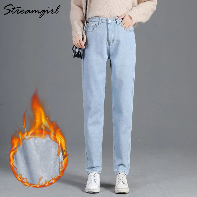 Light blue Бархатные теплые джинсы женские зимние гарем бежевые винтажные женские джинсы бойфренды для женщин мама с высокой талией флисовые джинсы - Цвет: Light blue