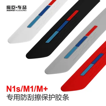 

Side Protection Rubber Fit For Niu N1 N1s Ngt M1 M+