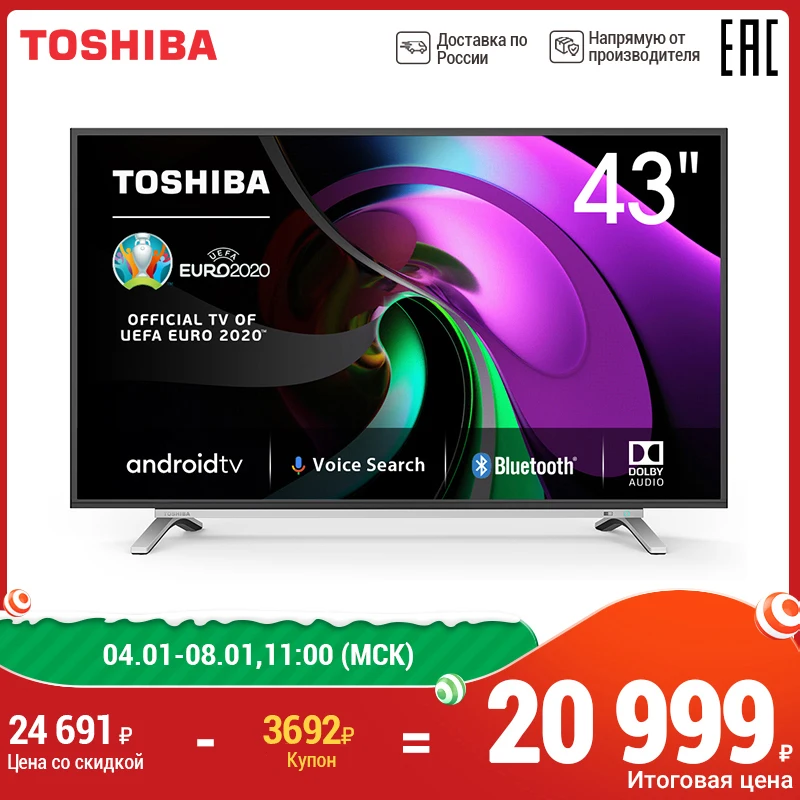 Телевизор TOSHIBA ТВ 43 дюйма 43L5069 FullHD Android телевизор смарт 4049InchTv телевизоры Телевизор TOSHIBA ТВ 43 дюйма 43L5069 FullHD Android телевизор смарт 4049InchTv телевизоры