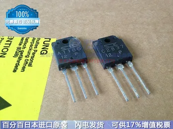 

Ultra low price sell Japan three new power amplifier tube 2SA1186 Ken 2SC2837--SZHSX