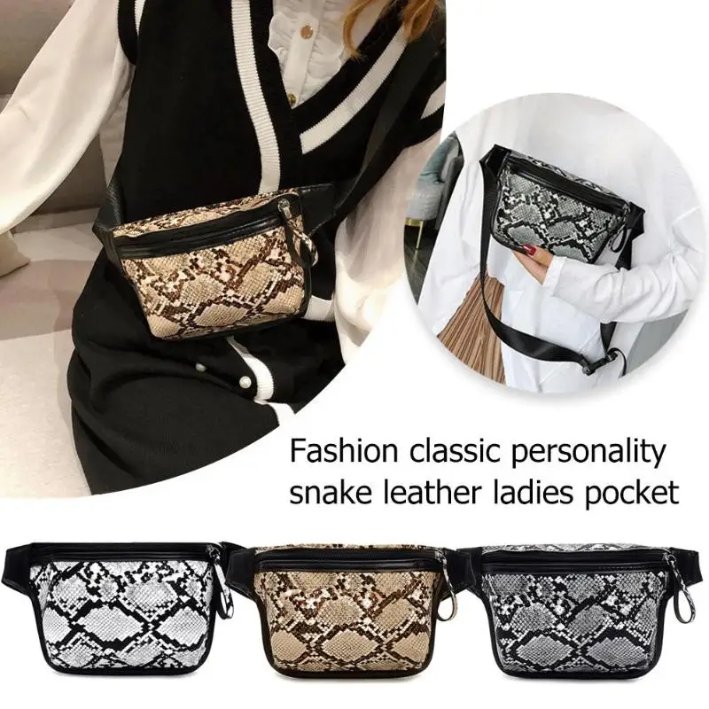 Женская поясная сумка с змеиным узором, поясная сумка из искусственной кожи, модная сумка на пояс из змеиной кожи, высокое качество, женский кошелек