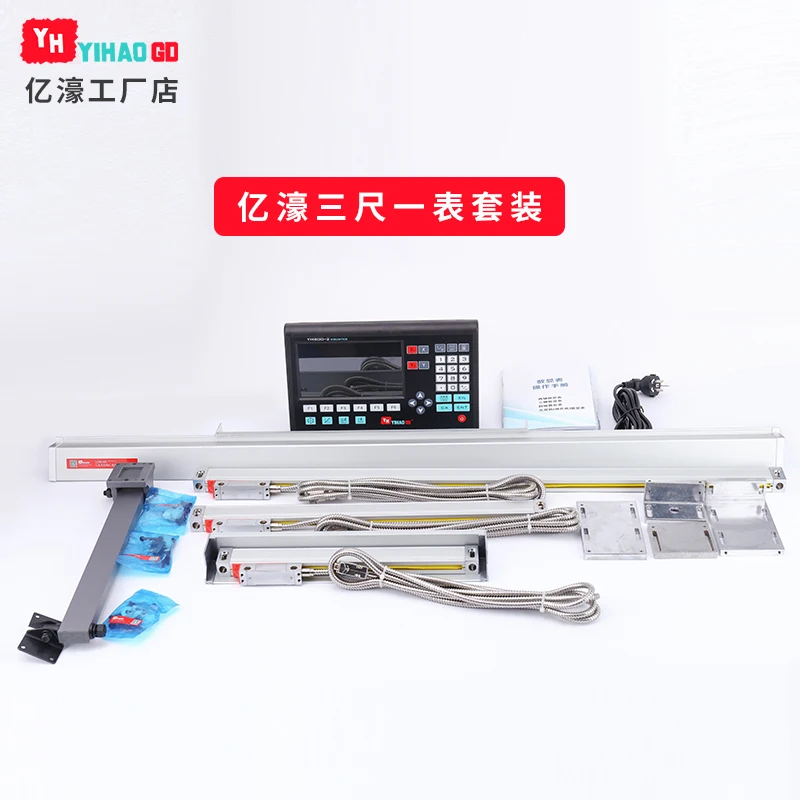 YIHAO DRO 3 ejes de lectura Digital + piezas escala lineal 50-1000 мм codificador completo dro unidad | Инструменты