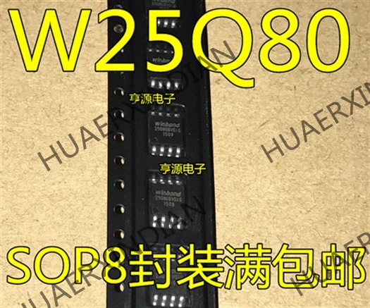 10 шт./лот Новинка W25Q80 W25Q80BVSIG W25Q80BVSSIG в
