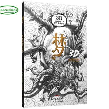 

3D Coloring Book For Adults Children Fashion Relieve Stress Antistress Diy Clipping Painting Drawing Art Colouring Books Gifts