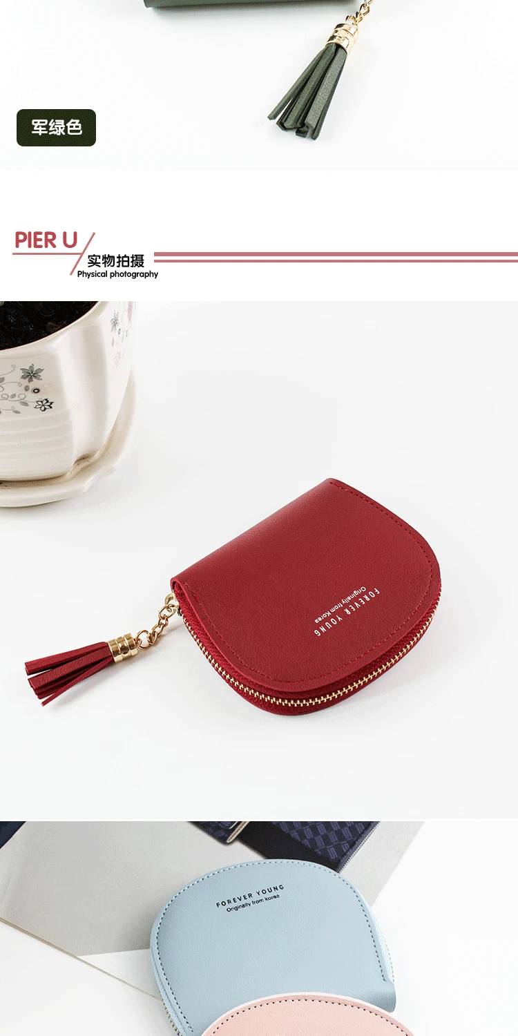 Новая версия кошелька для монет, женская простая короткая сумка на молнии с кисточкой, модный мини студенческий кошелек