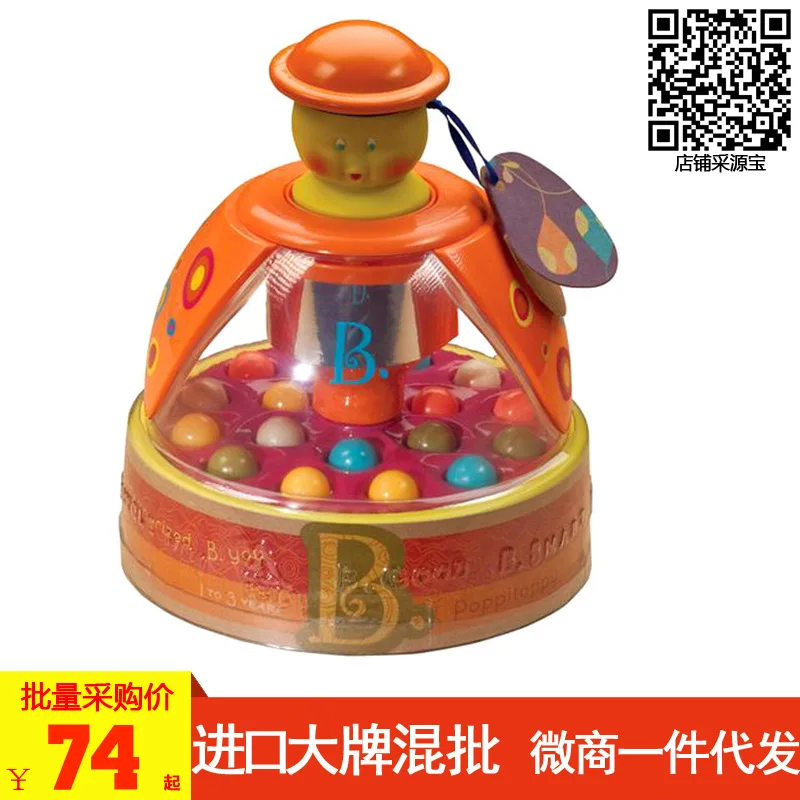 B. Toys Babu Shilly пресс прыгающий мяч пресс тип воздуха beng qiu детская цветная игрушка