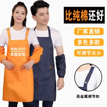 

Apron kitchen waiter work clothes women's supermarket Korean version of fashion waterproof waterproof oil-proof men