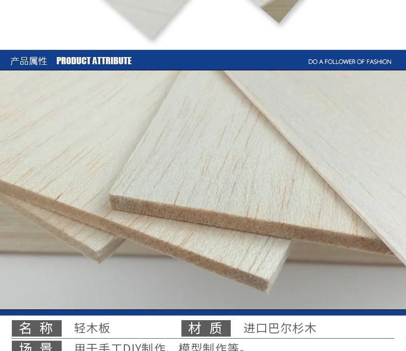 Доска Samut Balsa светильник щепы шина светильник Barr DIY шина модель материал не-для изготовления в собранном виде