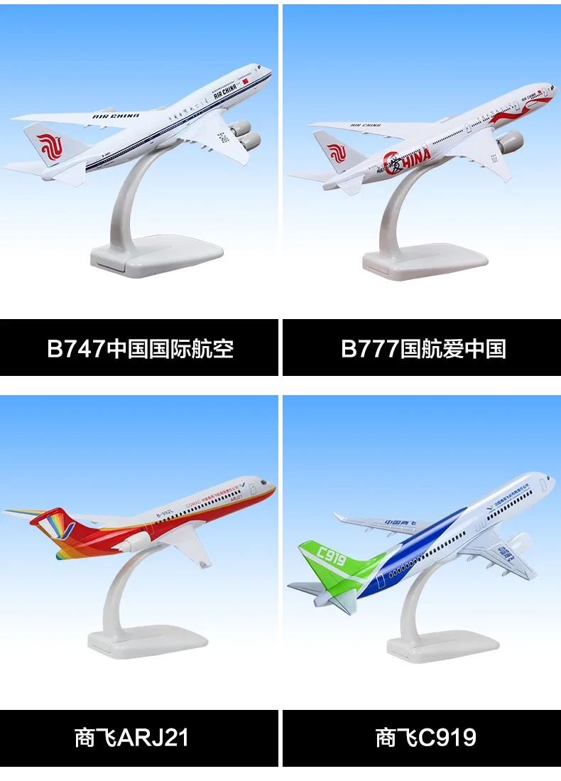 Специальная модель самолета B747 сплав самолета Comac C919, Bo Boeing готовой продукции унисекс B787 777 737