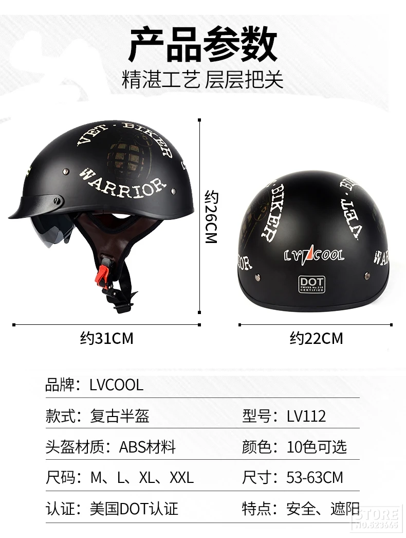 LVCOOL мотоциклетный шлем для мужчин Ретро Винтаж Половина шлем Casco Мото шлем скутер мотоциклетный гоночный шлем для верховой езды с точками