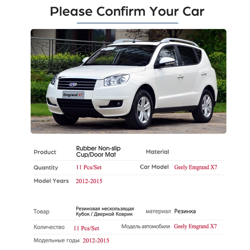 Противоскользящий резиновый подстаканник для Geely Emgrand X7 2012 2013, коврик для двери, аксессуары, автомобильные наклейки, подстаканник