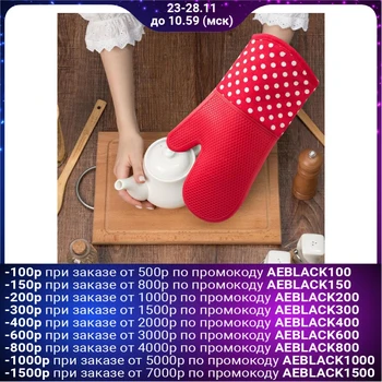 

Dolyan's mitten "Profi300" red color, 18x33 cm, polyethylene 100%, silicone 3738371