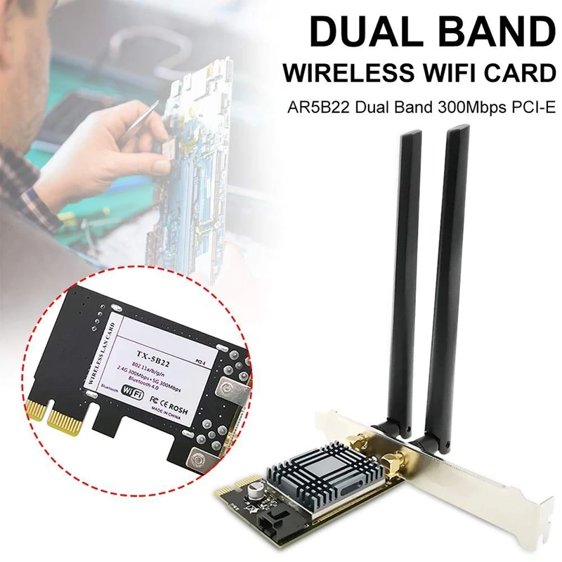 N1202 AR5B22 2,4G/5G Двухдиапазонная PCIE Wi-Fi сетевая карта с Bluetooth 4,0 для настольных PCsand серверах беспроводной сетевой адаптер
