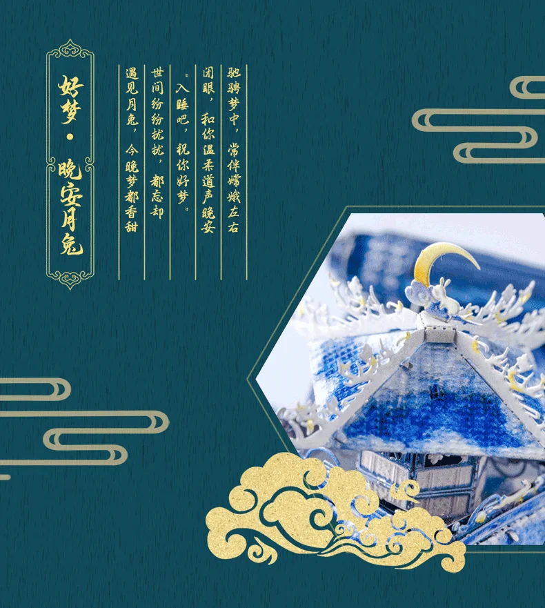 淘宝详情页长图预览_12
