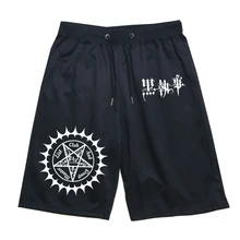 Аниме Черный дворецкий дышащие спортивные брюки женские мужские спортивные короткие штаны Бег Трусцой подростковый косплей короткие брюки