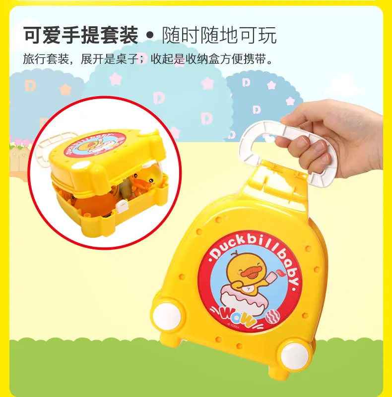 Zhen Fashion Platypus детская модель кухонный игровой домик ручной инструмент для хранения настольный игрушечный набор