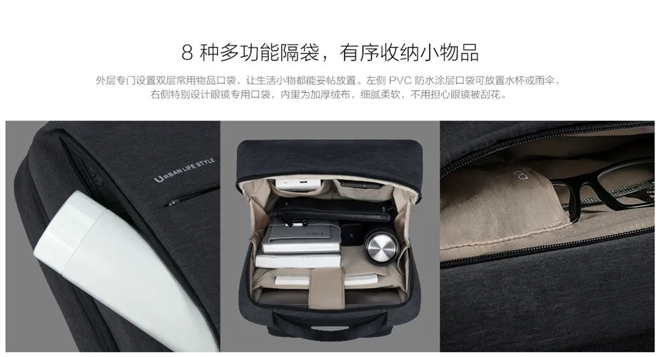 Xiaomi Mi рюкзак, городской стиль жизни, наплечная сумка, рюкзак, школьная сумка, вещевой мешок, подходит для 15,6 дюймового портативного ноутбука