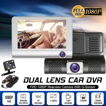 

4 Inch HD Three Way Dash Cam Car DVR Dash Camera Dual Lens + Rear View Camera Video Auto Dvrs Car DVR Dvrs Camcorder Autocamera