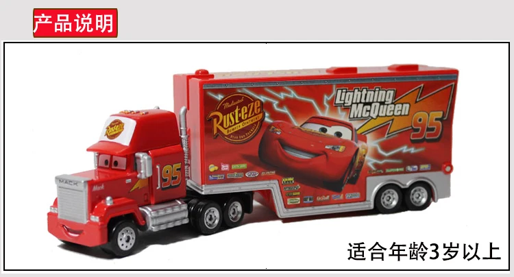 Такара tomy Pixar Cars 2 3 игрушки молния McQueen Uncle Truck 1:55 литой модельный автомобиль для детей рождественские подарки