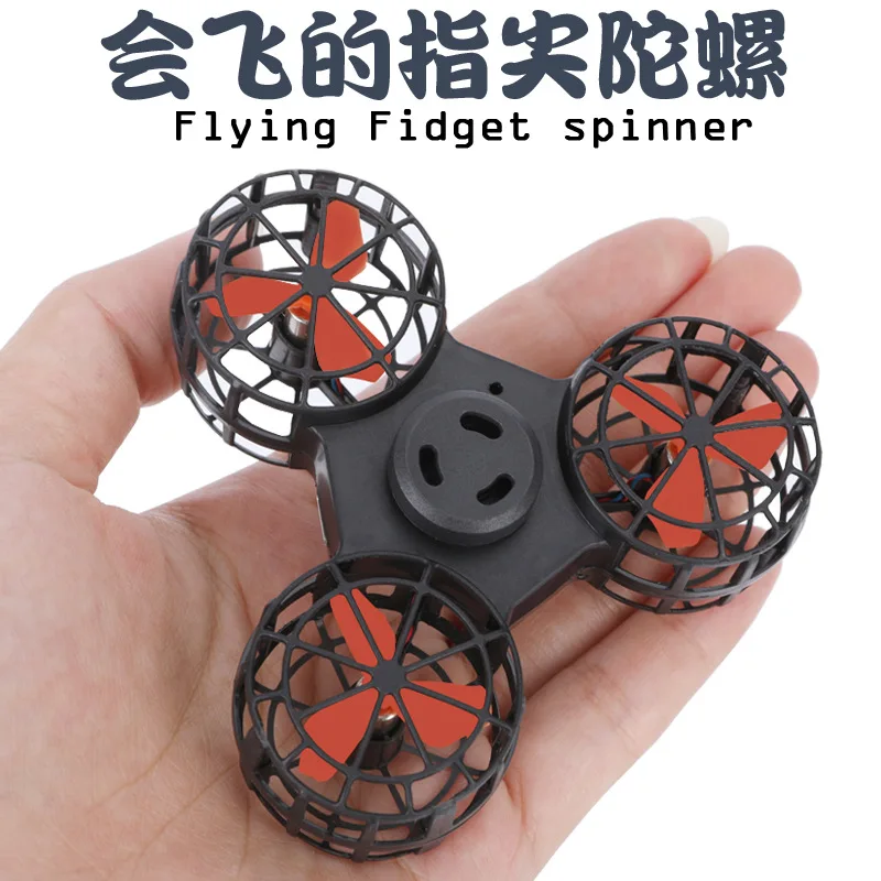 C палец Fingertip самолет полета циклотрон Finger Maker Spinner подвесной Летающий Релаксация нет Douyin самоэлектрический нет