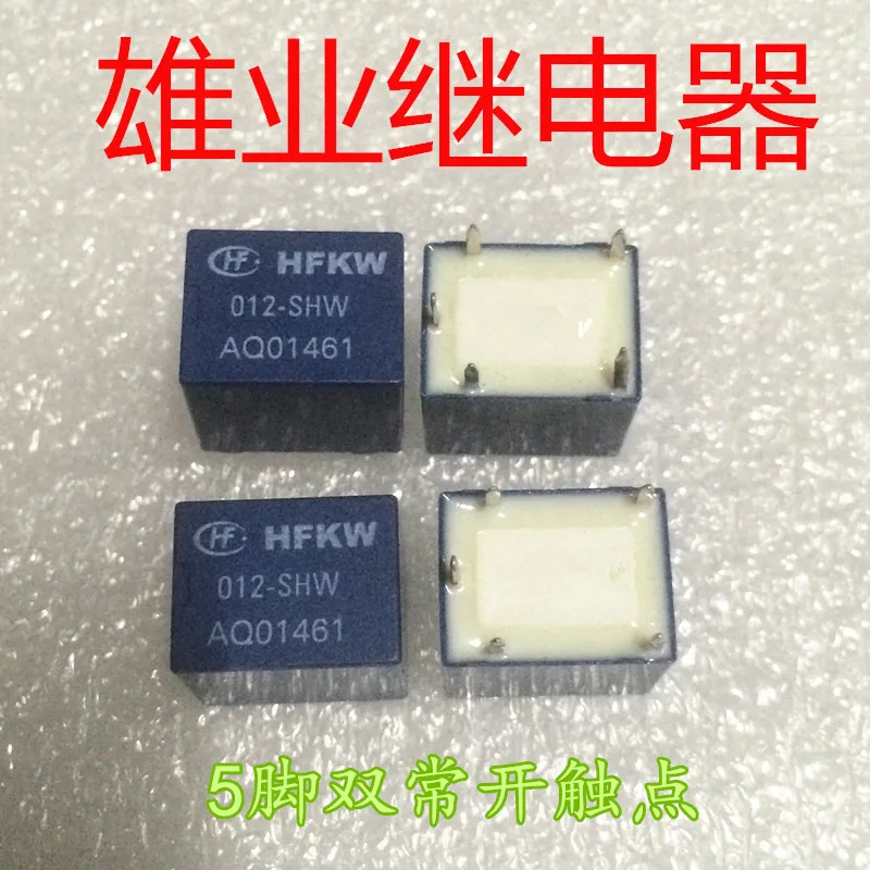 Hfkw 012-shw реле jjm2w-12v T78