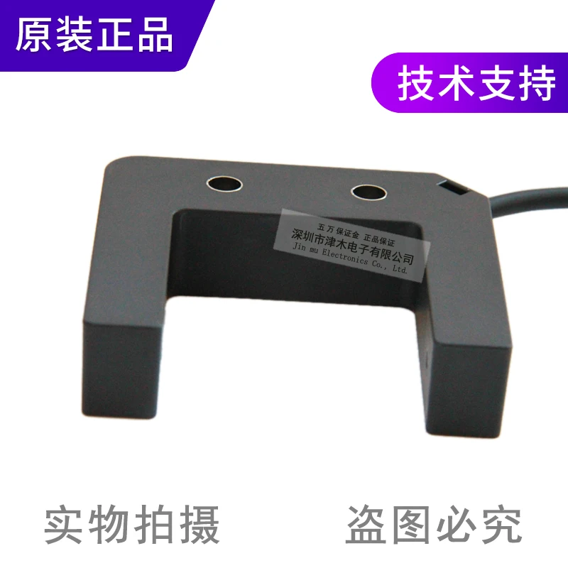 novo sensor fotoeletrico em forma de u 01
