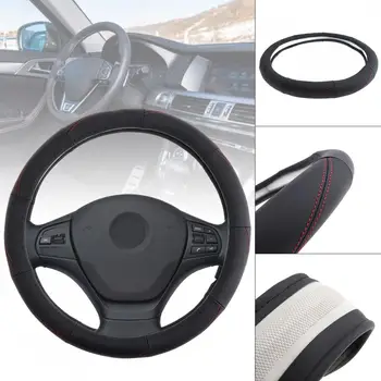 

38CM Universal Car Steering Wheel Cover Leather Line Simple Modelling Breathable Anti-Slip Auto Steering Wheel Cover Car-styling