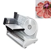 New Mini Electric Meat Slicer Lamb Roll  Beef Shredder Lamb Vegetable Meat Slicer Stainless Steel Shredder 110V 220V 1