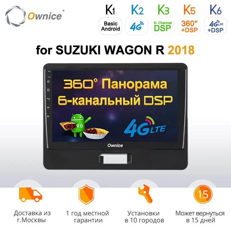 Ownice DSP Android 9,0 Восьмиядерный 4G+ 64G k3 k5 k6 автомобильный Радио dvd-плеер gps 4G LTE 360 панорама для SUZUKI Wagon R