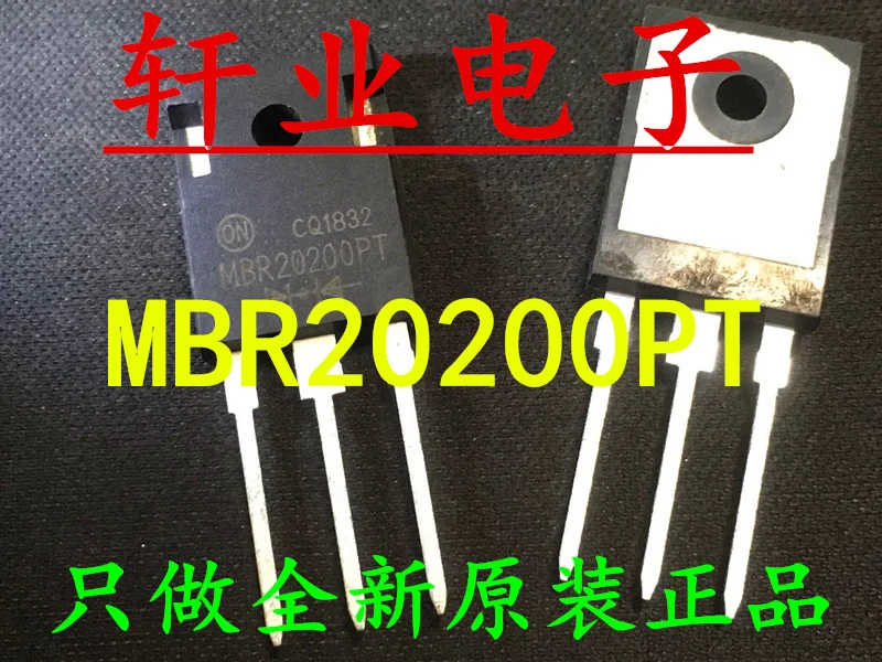 5 шт. 10 шт./лот Бесплатная доставка Новый оригинальный MBR20200PT MBR20200P MBR20200 TO247 в