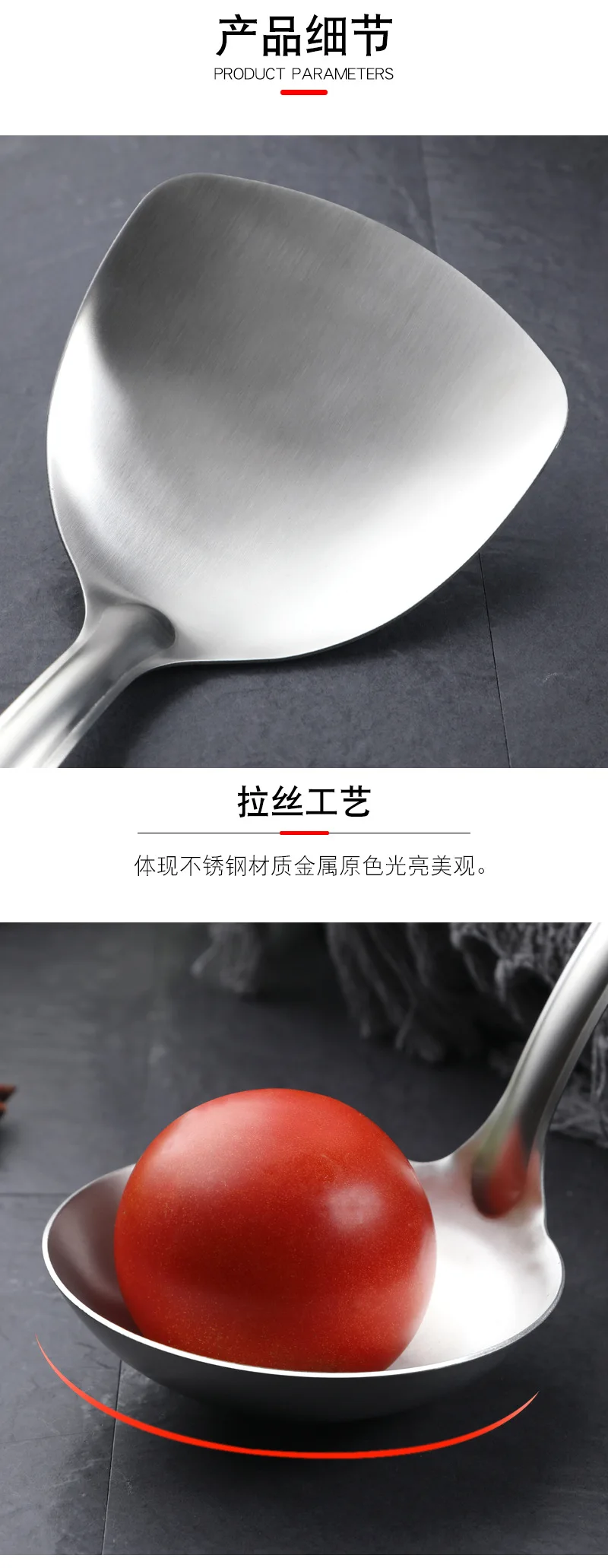 Sea Yunjia Stainless Steel Spatula Ladel Household Kitchenware One-piece Long Handle Cooking Spatula Round-bottomed Frying Pan I