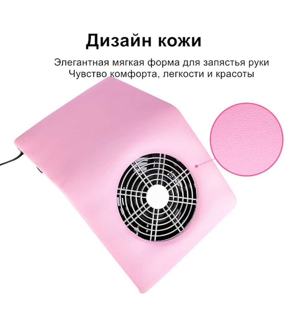 Розовый коллектор для всасывания пыли с ногтей сильный всасывающий вентилятор пылесос с кожаной поверхностью сбора пыли сумки дизайн ногтей всасывания